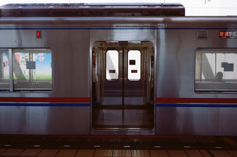 Tokyo : carnet de voyage