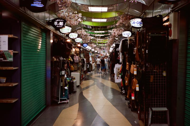 Tokyo : carnet de voyage