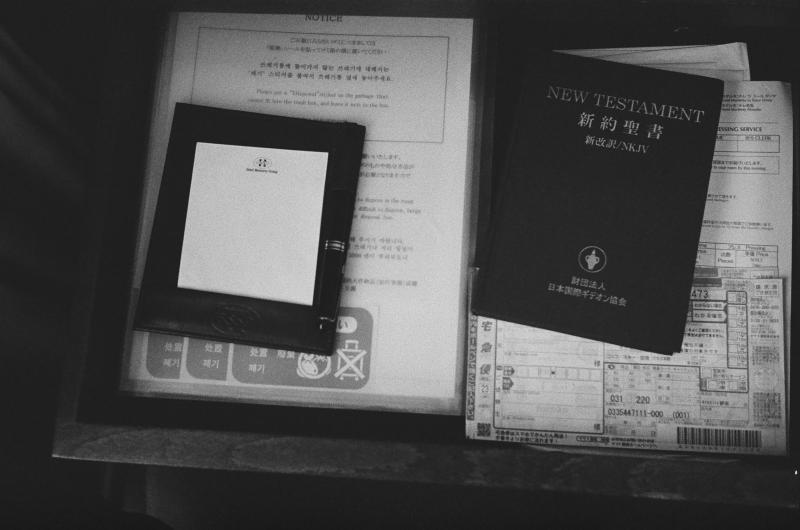 Tokyo : carnet de voyage